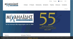Desktop Screenshot of eidikommotiriou.com